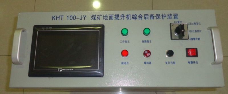 KHT100-JY煤礦地面提升綜合后備保
